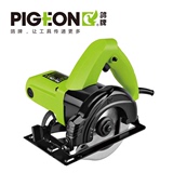 pigeon鸽牌4寸 G5-110电圆锯迷你手提电动木工电锯手电锯 切割机
