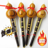 天然葫芦丝 民族乐器 免运费 初学练习学生专用型 葫芦丝