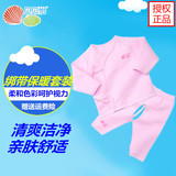 贝贝怡新生儿内衣套装0-3-6个月婴儿衣服男女宝宝纯棉保暖秋冬装