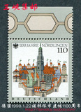 德国邮票1998年诺林根市建城1100周年1全新 建筑
