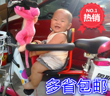 正品踏板电动车座椅自行车前置悬空座椅宝宝全围座椅电车儿童座椅