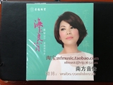 环球 8899604 蔡琴 2010海上良宵香港演唱会 [2CD]香港原版CD
