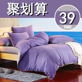 纯色纯棉被套床单四件套床上用品全棉三件套4床笠单双人床1.8m1.5