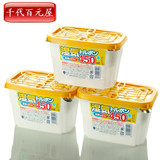 日本进口湿盒活性炭房间吸湿盒衣柜干燥剂室内防霉防潮除湿剂3个