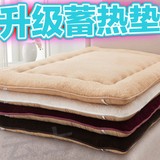 床垫薄床褥子机洗夏天可折叠防滑软凉席床褥垫双人可水洗2.2/1.8m