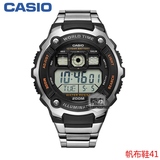 清仓CASIO卡西欧十年电池防水运动钢带男表AE-2000WD-1A男士手表