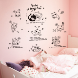儿童房间卧室床头可爱卡通动物创意装饰小猫咪小学教室墙贴纸贴画