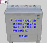 金帅最大容量双缸双桶半自动洗衣机13公斤15公斤工业干洗宾馆商用