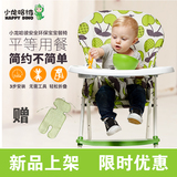 小龙哈彼多功能婴儿童餐椅吃饭椅便携式可折叠婴儿餐桌宝宝吃饭桌