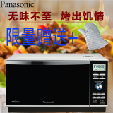Panasonic/松下 NN-GF599M 微波炉 LED显示 智能光显 不锈钢内胆