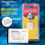 品胜NP-BX1电池索尼RX100M2/M3M4 RX1R WX500 HX400 HX90 AS200VR