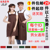 围裙韩版可爱工作日本男女时尚咖啡奶茶印字定制logo订做厨房包邮