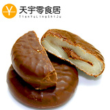 韩国进口食品 韩国打糕 乐天名家年糕派 巧克力派 味香顺滑 186g