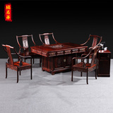 瑞名华 红木茶桌 实木茶台 中式仿古黑酸枝茶几 古典茶桌椅组合