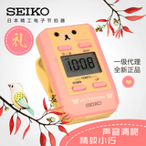 正品精工 SEIKO电子节拍器 DM51卡通款 小熊节拍器 乐器通用