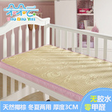 笑巴喜 天然椰棕婴儿床床垫 全棉婴儿床垫 儿童床宝宝床垫带凉席