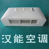FP-WM 卧式明装风机盘管 可接暖气空调 山东汉能空调