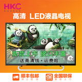 现货 HKC/惠科 H32PA3100A 39寸液晶电视高清电视/显示器两用