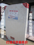 北京特价包邮1米1.2米1.5米1.8米席梦思床垫加厚弹簧垫单双人椰棕