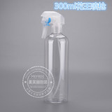 批发:300ML超细雾喷瓶 PET塑料空瓶 手扣式喷壶 高档喷雾瓶