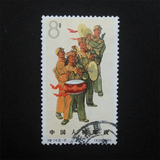 新中国纪特文革编号JT编年邮票集邮收藏 特74 军队 8-8 信销筋票