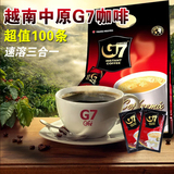 正品授权 越南进口中原g7三合一速溶咖啡1600克袋装 多省包邮