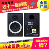 <咨询有特价>Midiplus MS5/MS6 专业有源监听音箱保3年正品行货只