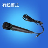 无线麦克风单个两用型无线话筒动圈式音响专用有线麦克风有线话筒