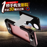 品宣 VR CASE眼镜3d虚拟现实眼镜 苹果iphonevr 眼镜手机壳眼镜