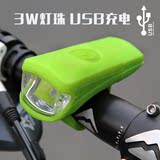 山地车前灯USB充电夜骑警示强光手电筒  单车配件骑行 自行车前灯