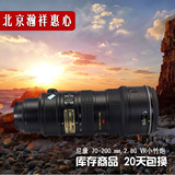 库存 尼康70-200 mm 2.8G VR 小竹炮 尼康70-200 VR II 单反镜头