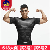 新黑超人 英雄短袖T恤健身服弹力紧身衣训练运动男速干 包邮