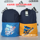 Adidas阿迪达斯新款男女运动休闲双肩背包学生包特价AB1887AJ9624