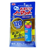 日本进口阿斯制药婴儿驱蚊喷雾驱蚊液儿童防蚊虫喷雾120日无味
