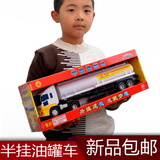 惯性工程车玩具儿童仿真汽车模型大号加长卡车半挂运输拖车油罐车