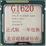 Intel/英特尔 Celeron G1620 正式版CPU 1155针双核散片 回收CPU