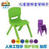正品儿童塑料靠背椅 宝宝学习小凳子椅子 加厚幼儿园专用椅子批发
