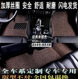 本田CRV9代08雅阁思域新飞度凌派缤智XR-V杰德汽车无味丝圈脚垫