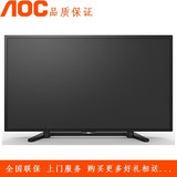 AOC LD40E01M3 40寸LED高清液晶电视 40寸液晶显示器 带票联保