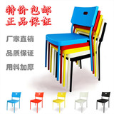 特价塑料椅子会议椅办公椅 电脑椅家用麻将椅棋牌椅职员工椅包邮