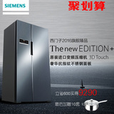 SIEMENS/西门子 KA92NV09TI双开门家用对开门电冰箱变频旗舰款