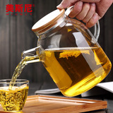 美斯尼 花茶壶耐高温玻璃茶具养生壶 过滤 凉水壶 耐热玻璃泡茶壶