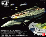 4月特价 万代 宇宙战舰大和号2199 1/1000 宇宙中型航母NASKA级
