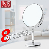 米卡化妆镜可放大8英寸台式镜家居欧式双面梳妆镜子大号公主镜