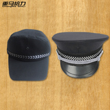 重马给力保安帽子作训帽保安工作服帽子大盖帽户外训练帽保安配件