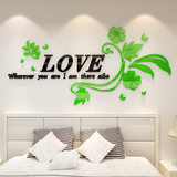 墙贴画卧室床头客厅墙壁装饰创意浪漫温馨花藤墙贴 3D亚克力立体