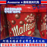 澳洲直邮代购Maltesers麦丽素桶装巧克力零食年货送礼礼盒520g