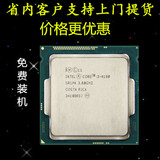 Intel/英特尔 I3 4160 升级 4170 散片CPU 3.6G 1150针 支持B85