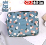 29包邮 韩国便携式洗漱包 多功能防水折叠男女通用旅行用品化妆包