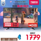 Konka/康佳 LED43U60 43吋高清安卓智能网络LED液晶电视机WIFI 42